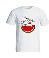 تی شرت آستین کوتاه مردانه طرح یلدا شب بارانی دی ماه من باش کد 4925